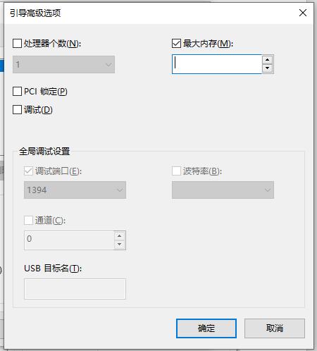 系统保留内存使用_电脑可用内存小于安装内存_win7系统32位下载官方
