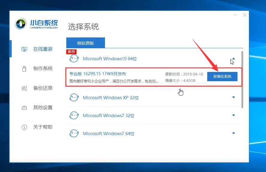 系统保留内存使用_win7系统32位下载官方_电脑可用内存小于安装内存