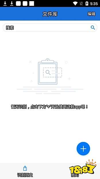 金山词霸下载_翻译软件哪个好用app_实时翻译app排行榜