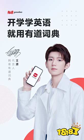 实时翻译app排行榜_翻译软件哪个好用app_金山词霸下载