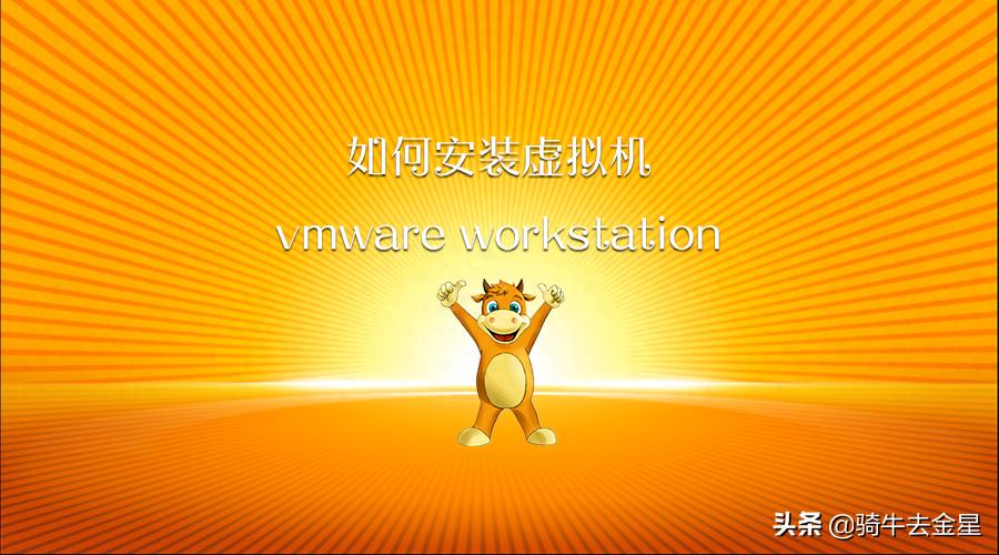 win7系统32位下载官方_vmware workstation安装步骤_vmware workstation安装教程