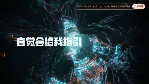 当贝音乐智能推荐歌单_当贝音乐客厅KTV_家里电视k歌用什么软件