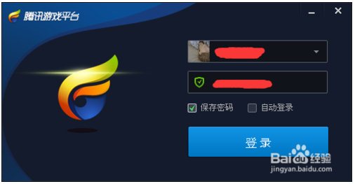 腾讯tgp下东西是不是自动安装_TGP腾讯官方游戏服务平台功能介绍_TGP腾讯官方游戏服务平台下载