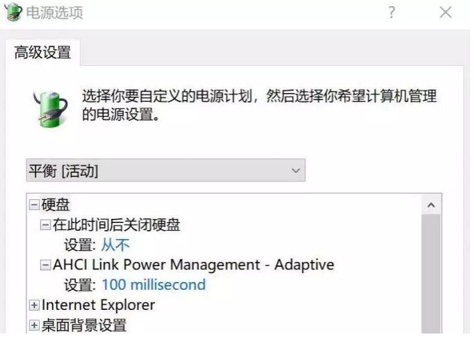 移动硬盘初始化_sata ssd 性能下降 解决方法_固态硬盘 磁盘碎片整理 优化技巧