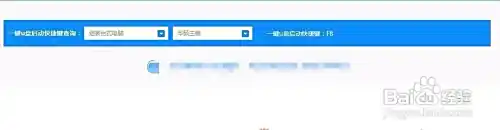 如何对新的固态硬盘进行4K对齐和分区