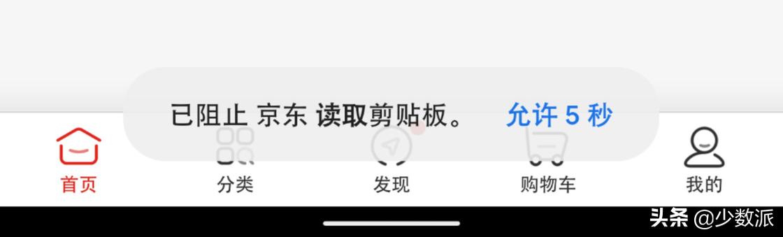 Shizuku免root启动_App Ops权限管理_root后有哪些强大的app