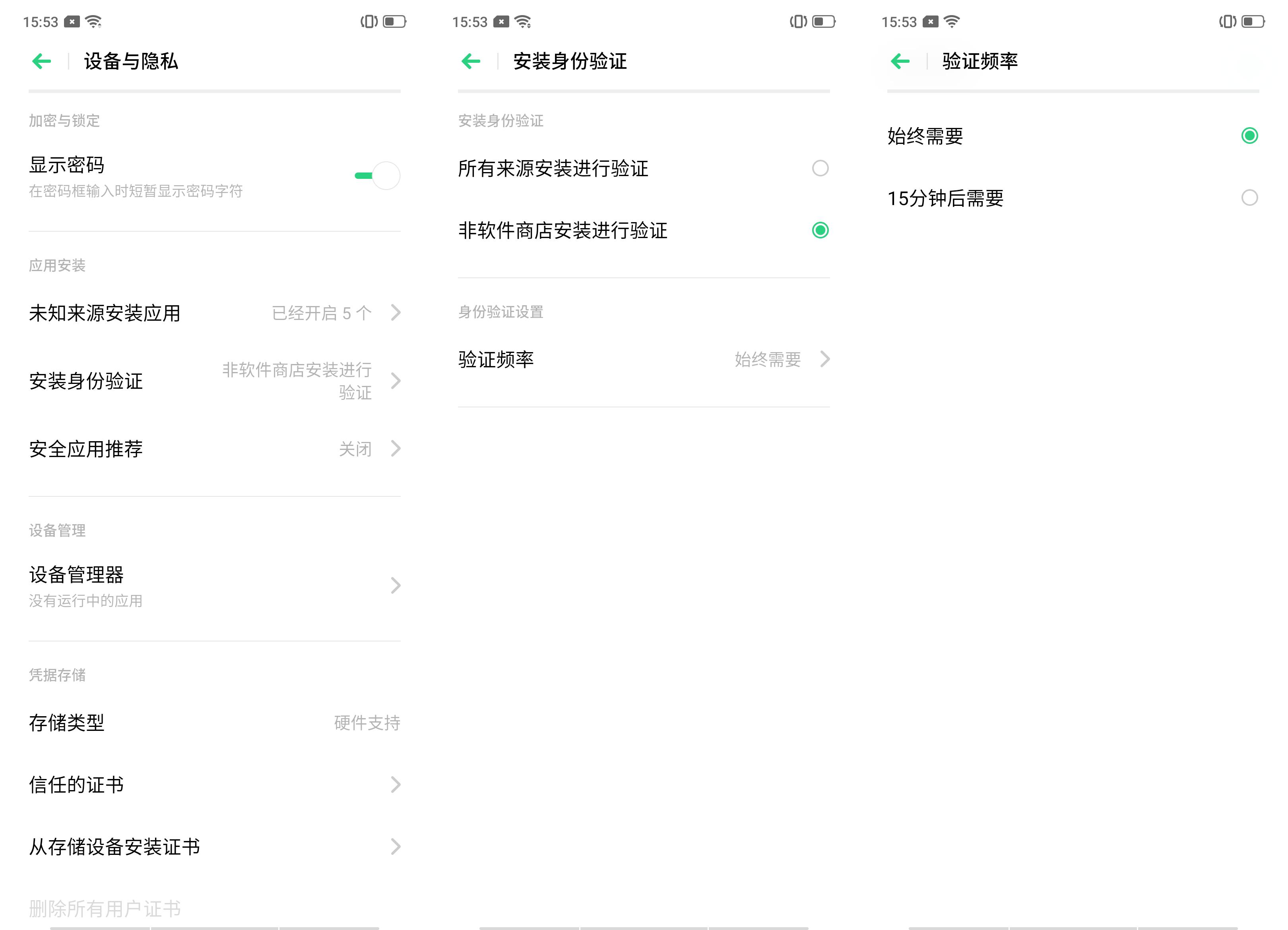 Root手机好处_root后有哪些强大的app_安卓Root教程