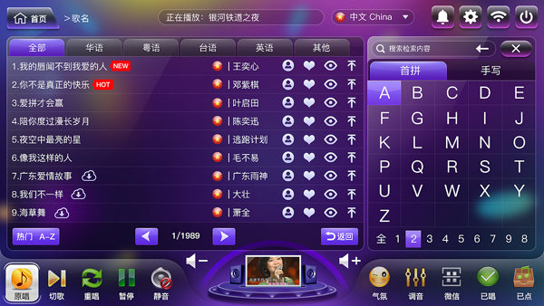 家庭ktvapp怎么唱歌_家庭ktv软件_家里电视k歌用什么软件
