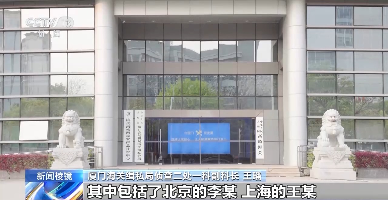 走私二次元漫画淫秽书刊 厦门海关缉私局案件 走私非法出版物网络_有没有黄日本漫画网站