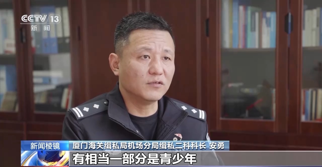 走私二次元漫画淫秽书刊 厦门海关缉私局案件 走私非法出版物网络_有没有黄日本漫画网站