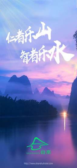 网络订酒店平台有哪几家_热门酒店app推荐_酒店预订软件排行榜