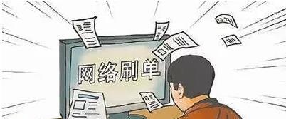 网上兼职赚钱靠谱吗？好不好做？