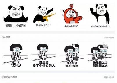 网上兼职赚钱靠谱吗？好不好做？