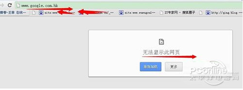 【谷歌怎么打不开】步骤1