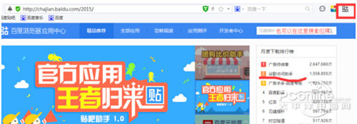 【谷歌怎么打不开】步骤2