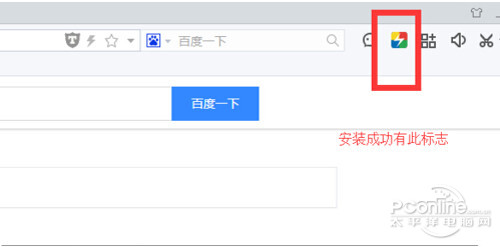 【谷歌怎么打不开】步骤5