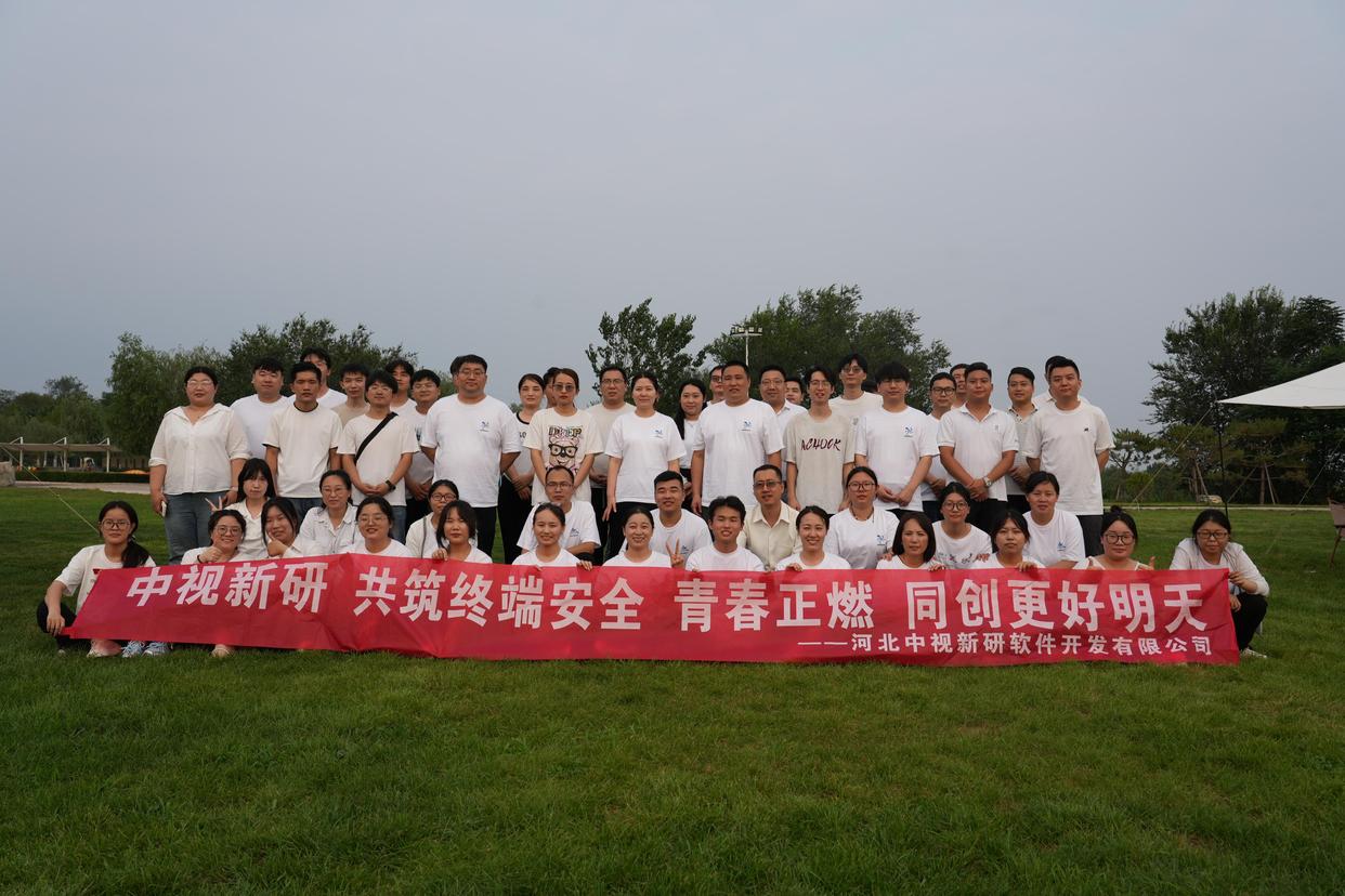 企业上网行为管控措施_监控上网行为方法_怎么允许软件访问位置
