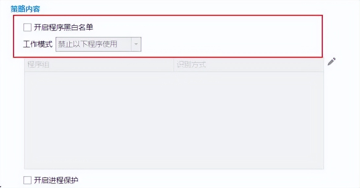 怎么允许软件访问位置_监控上网行为方法_企业上网行为管控措施
