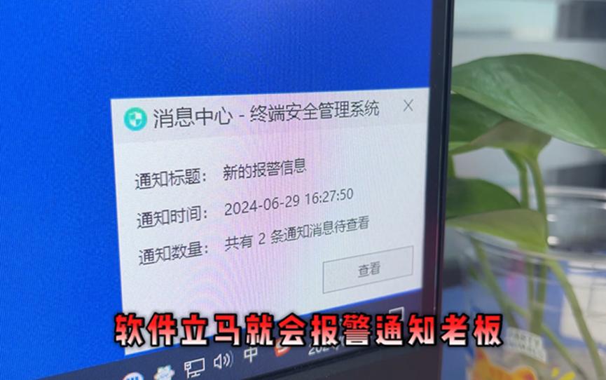 监控上网行为方法_企业上网行为管控措施_怎么允许软件访问位置