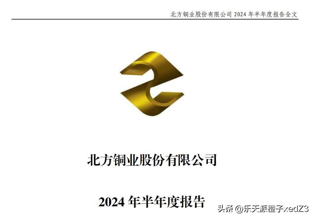 铜陵有色哪个分公司好_四大铜业企业含金量排名分析_北方铜业江西铜业铜陵有色云南铜业哪家含金量最高