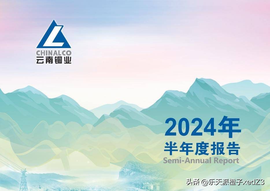 北方铜业江西铜业铜陵有色云南铜业哪家含金量最高_四大铜业企业含金量排名分析_铜陵有色哪个分公司好