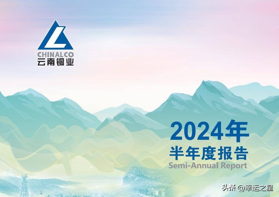 北方铜业江西铜业铜陵有色云南铜业比较分析_四大铜业公司含金量排名_铜陵有色哪个分公司好