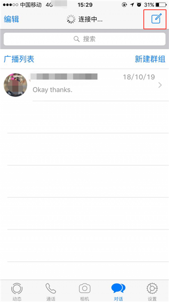 Whatsapp社交安卓版