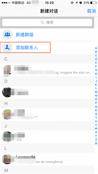 Whatsapp社交安卓版