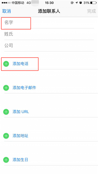 Whatsapp社交安卓版