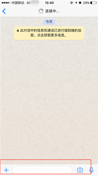 Whatsapp社交安卓版