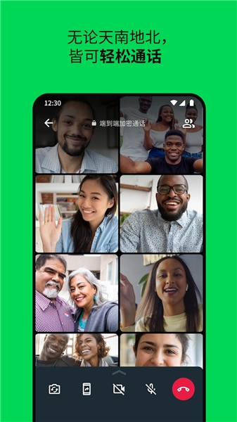 whatsapp最新官方版