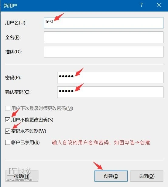 进入工作组需要密码_Windows电脑共享文件夹设置教程_设置共享文件夹权限