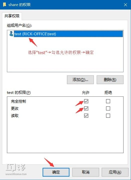 设置共享文件夹权限_Windows电脑共享文件夹设置教程_进入工作组需要密码