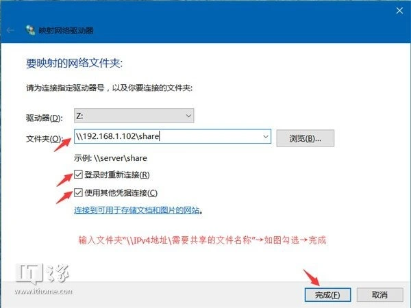 设置共享文件夹权限_Windows电脑共享文件夹设置教程_进入工作组需要密码