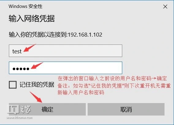 进入工作组需要密码_Windows电脑共享文件夹设置教程_设置共享文件夹权限