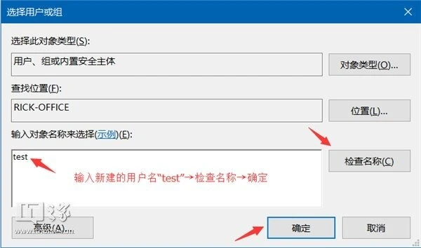 Windows电脑共享文件夹设置教程_设置共享文件夹权限_进入工作组需要密码