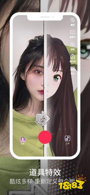 抖音小助手app下载