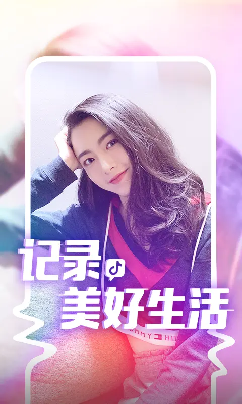 抖音小助手手机版下载_玩机小帮手下载安装_抖音小助手手机版功能