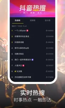 抖音小助手手机版功能_玩机小帮手下载安装_抖音小助手手机版下载