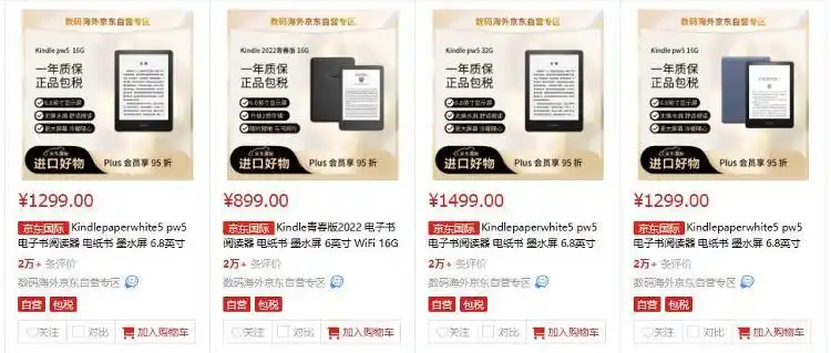 Kindle中国电子书店停止服务_Kindle在中国市场的兴衰_哪个网站下载电子书最好
