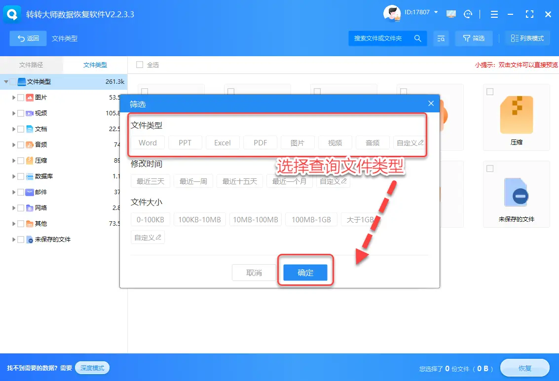 误删移动硬盘数据恢复方法_移动硬盘无法安全退出_移动硬盘数据恢复
