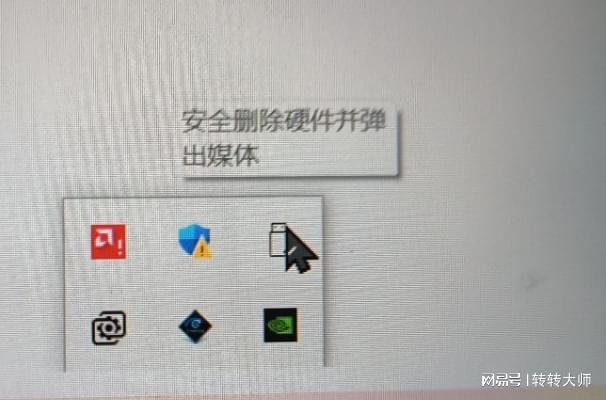 移动硬盘无法安全退出_移动硬盘数据恢复_转转大师数据恢复软件