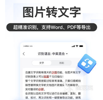 十大识图软件推荐_识别网图软件排行榜_鉴别图片是不是网图app