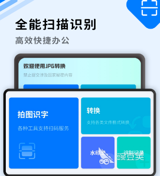 识别网图软件排行榜_鉴别图片是不是网图app_十大识图软件推荐