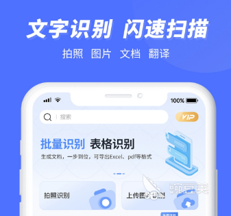 识别网图软件排行榜_鉴别图片是不是网图app_十大识图软件推荐
