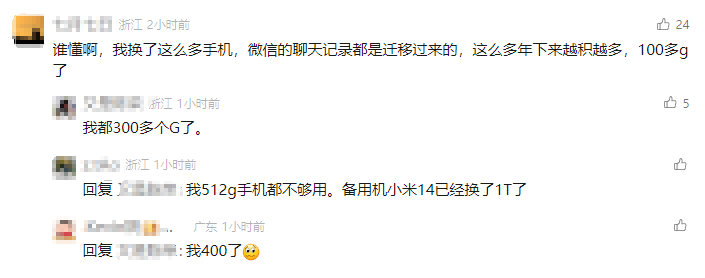 微信聊天记录备份功能优化_微信收藏夹备份到电脑_微信聊天记录备份U盘