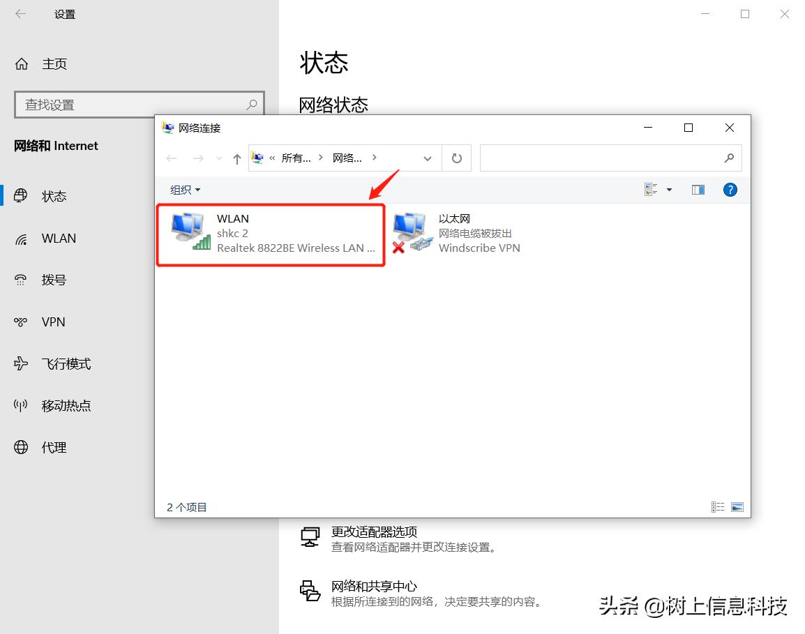 树莓派离线安装软件_树莓派笔记本网络共享_树莓派通过网线连接笔记本设置