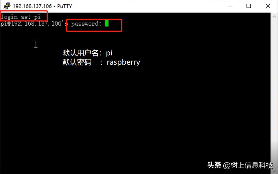 树莓派笔记本网络共享_树莓派离线安装软件_树莓派通过网线连接笔记本设置
