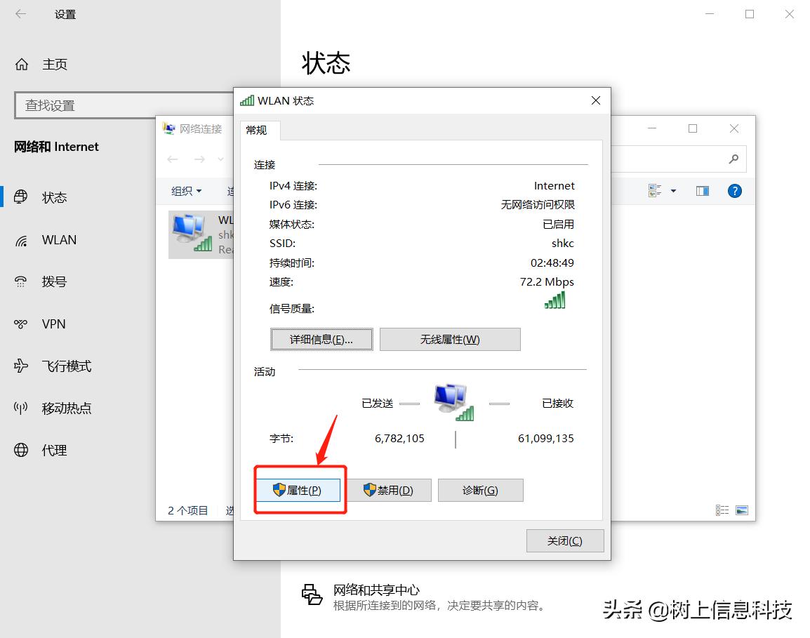 树莓派笔记本网络共享_树莓派离线安装软件_树莓派通过网线连接笔记本设置