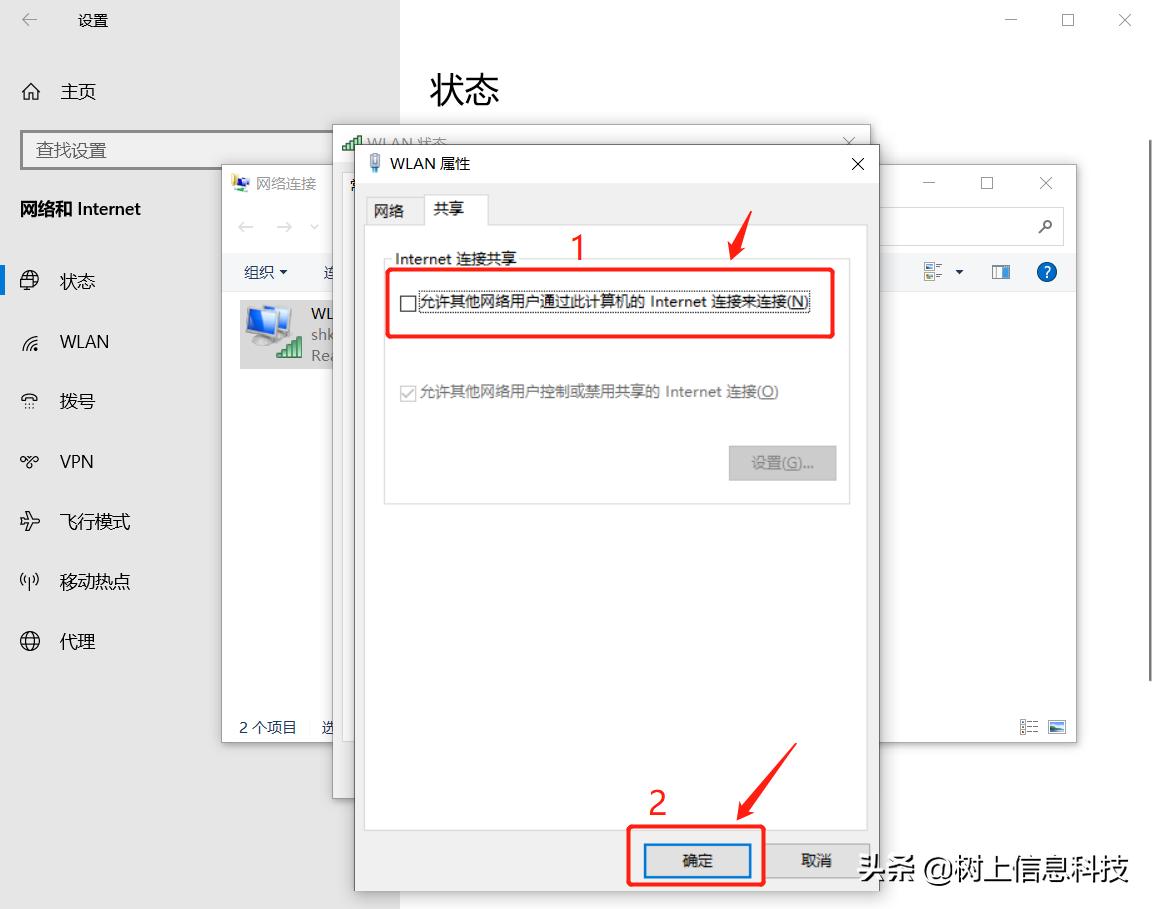 树莓派离线安装软件_树莓派笔记本网络共享_树莓派通过网线连接笔记本设置